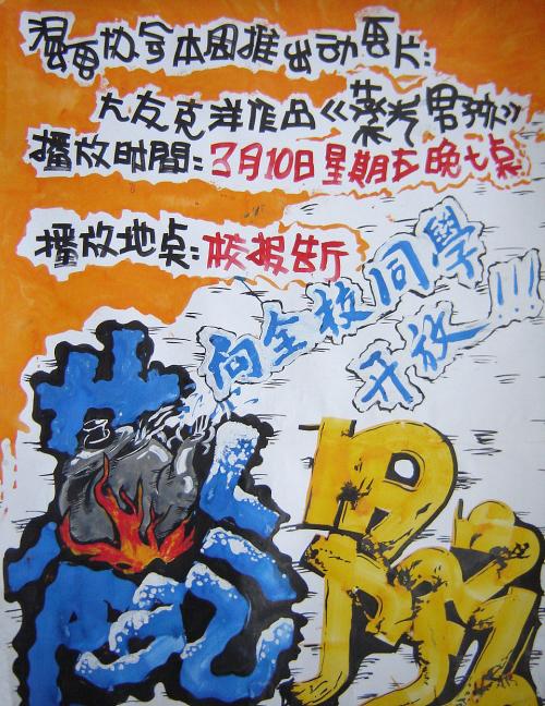 怎么做假冰岛ID